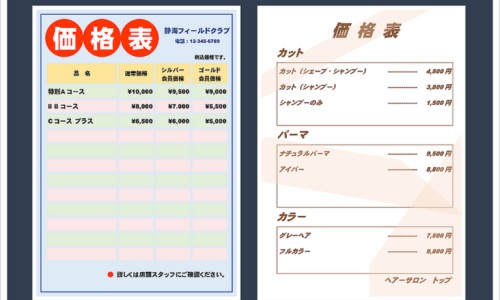 中药细辛多少钱一公斤-中药细辛有什么作用呢-中药细辛有什么作用与功效,中国中药细辛有什么作用网站